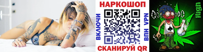 Купить наркотик Игарка KRAKEN как зайти  СОЛЬ  Меф мяу мяу  ГАШ 