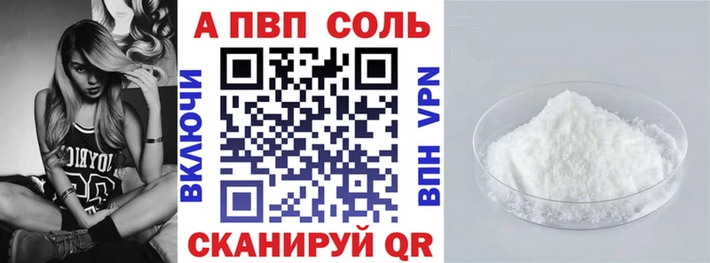 Alpha-PVP мука  Игарка 