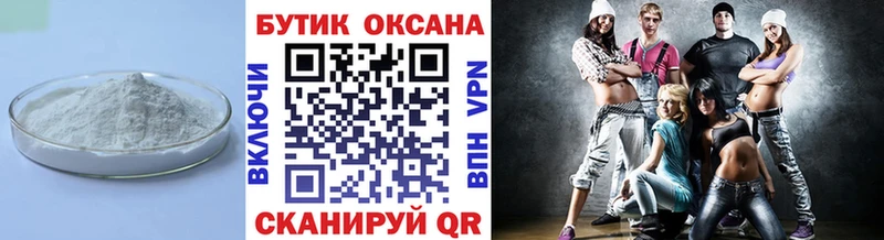 БУТИРАТ бутандиол  mega рабочий сайт  Игарка 