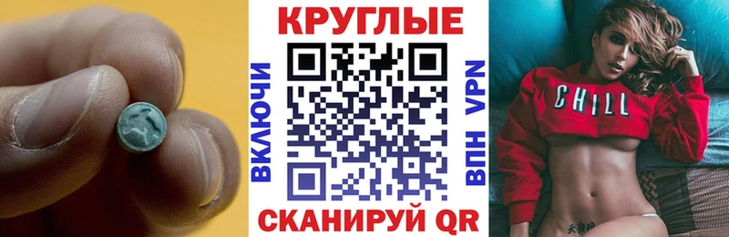 ЭКСТАЗИ 280 MDMA kraken вход Игарка