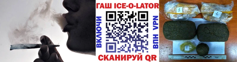 ГАШИШ hashish  Игарка 