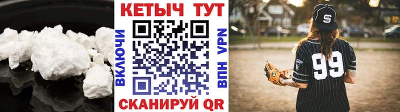 Кетамин ketamine  закладки  Игарка 