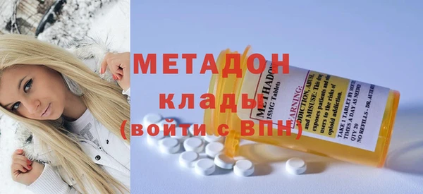 сатива Абаза