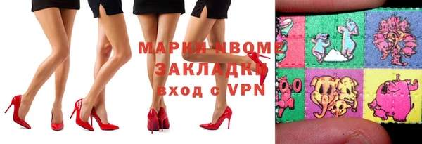 герыч Абинск