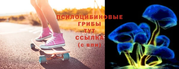 мяу мяу кристалл Алзамай
