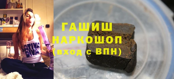 меф VHQ Алексин