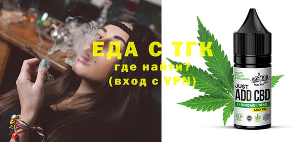 меф VHQ Алексин