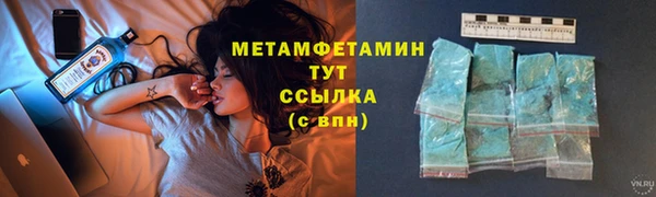 дживик Абдулино