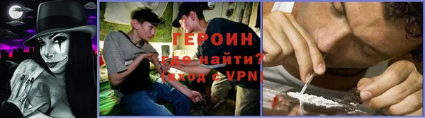 сатива Абаза