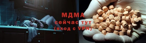 герыч Абинск