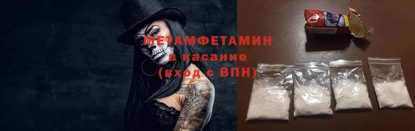 альфа пвп VHQ Приозерск