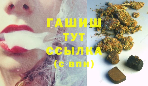 кокаин VHQ Протвино