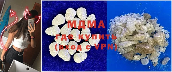 герыч Абинск