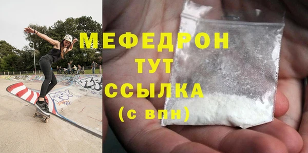 сатива Абаза