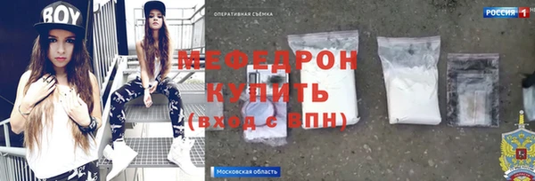 сатива Абаза