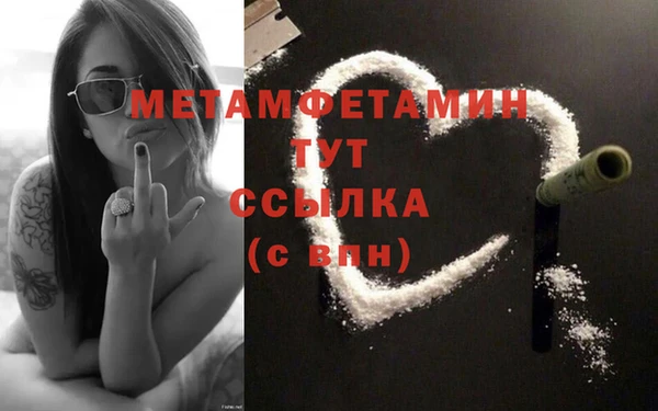 дживик Абдулино