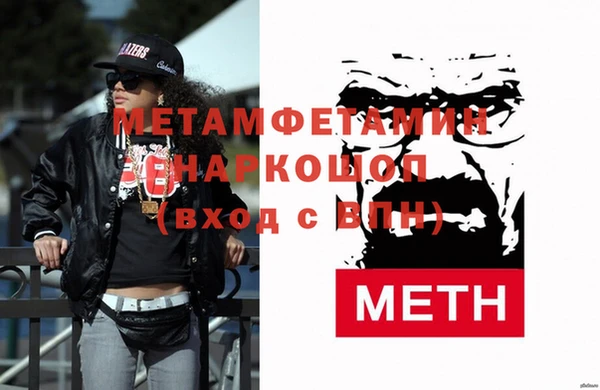 дживик Абдулино