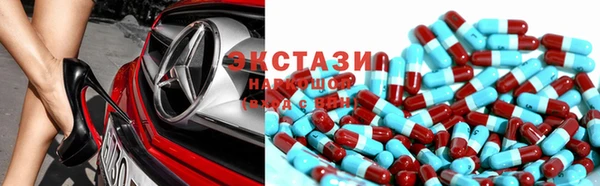 сатива Абаза