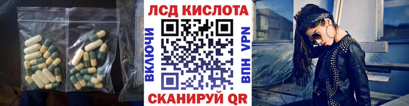 Лсд 25 экстази кислота  blacksprut ссылка  Игарка 
