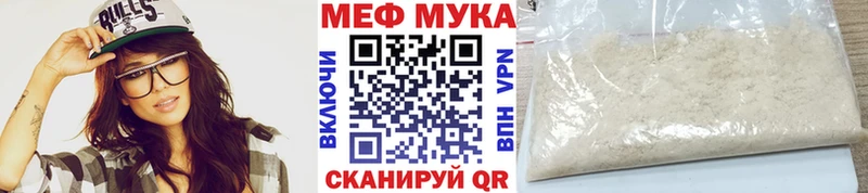 купить закладку  Игарка  кракен ONION  Мефедрон 4 MMC 