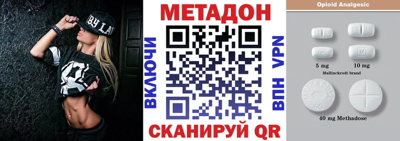 Метадон VHQ  площадка какой сайт  Игарка 