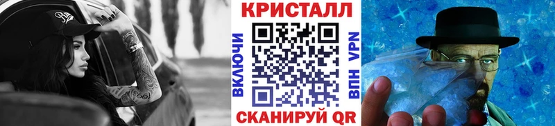 МЕТАМФЕТАМИН винт  Игарка 