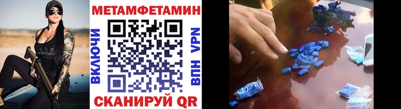 Первитин кристалл Игарка
