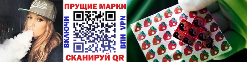 купить сайты блэк спрут зеркало Марки 25I-NBOMe 1,8мг Игарка