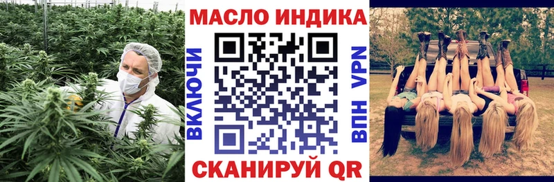 Дистиллят ТГК вейп  Игарка 