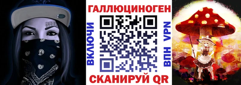 Псилоцибиновые грибы мухоморы  MEGA ссылки  Игарка 